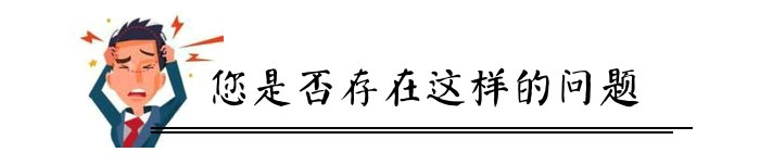 【釀酒設(shè)備】您是否存在這樣的問(wèn)題