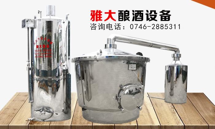 購買固態(tài)燒酒設(shè)備后，如何積累自己的人脈?
