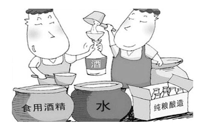 【酒類科普】食用酒精勾兌技術(shù)到底該不該禁止？