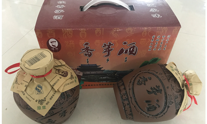 【釀酒技術(shù)】香芋酒釀酒方法和步驟&mdash;&mdash;香芋酒