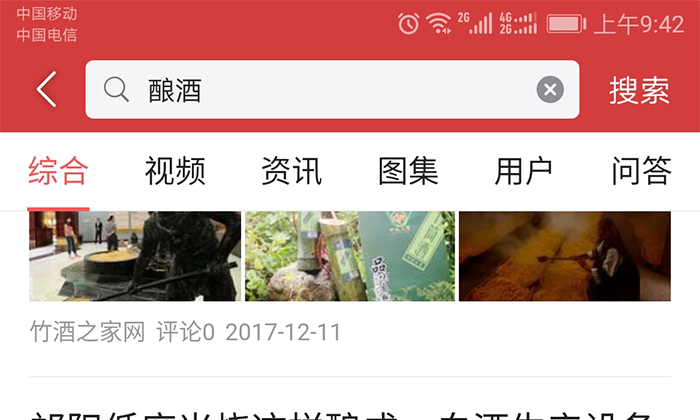 2018買套蒸酒設(shè)備回農(nóng)村開釀酒作坊，忽視這4點(diǎn)難賺錢！