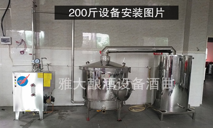 側開口固態(tài)釀酒設備+電加熱鍋爐