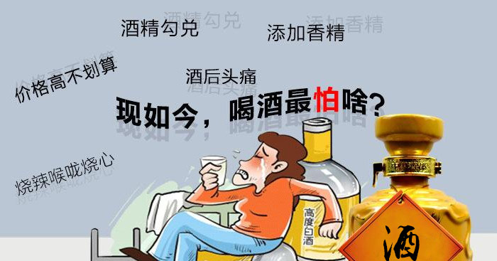 警惕！這2點沒做好 導(dǎo)致用燒酒設(shè)備做的純糧酒喝著不放心