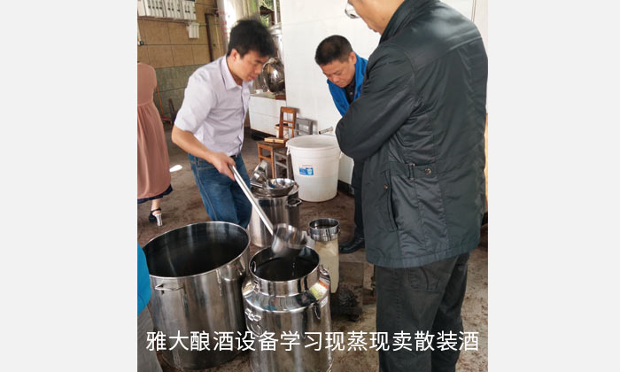 釀酒設備｜散酒銷售注意這三點&mdash;&mdash;拋棄低價銷售模式
