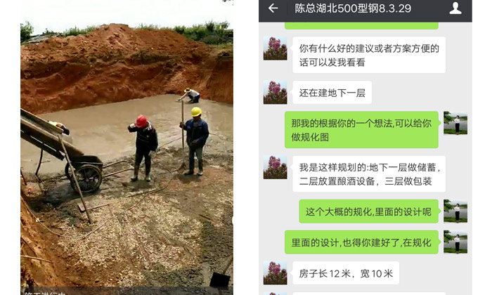 季節(jié)性楊梅滯銷？雅大釀酒設(shè)備來幫忙！01