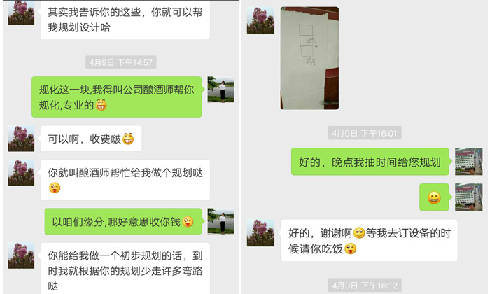 季節(jié)性楊梅滯銷？雅大釀酒設(shè)備來幫忙！02