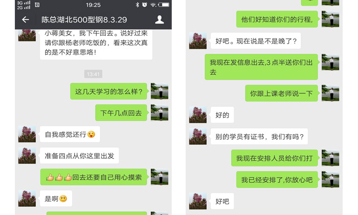 季節(jié)性楊梅滯銷？雅大釀酒設(shè)備來幫忙！03