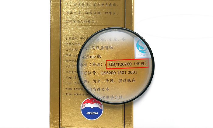 用雅大釀酒設(shè)備釀制的白酒應(yīng)按什么執(zhí)行標(biāo)準(zhǔn)送檢，您清楚嗎 4