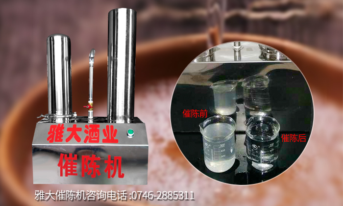 雅大釀酒設(shè)備白酒窖藏答疑&mdash;&mdash;7點(diǎn)答解決白酒窖藏大問題！ 2