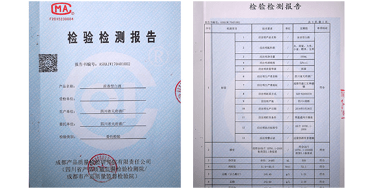 白酒釀造設(shè)備到家后，99%的人都不知道如何快速打開當?shù)鼐剖袌觯?4