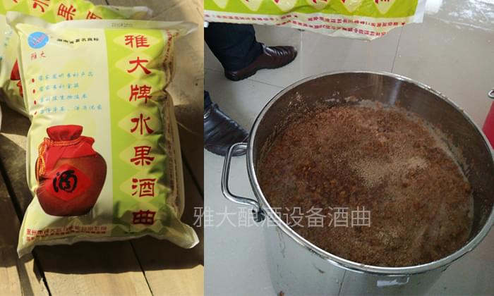 釀酒老師傅告訴你，怎樣在家用白酒生產設備做海棠果酒02