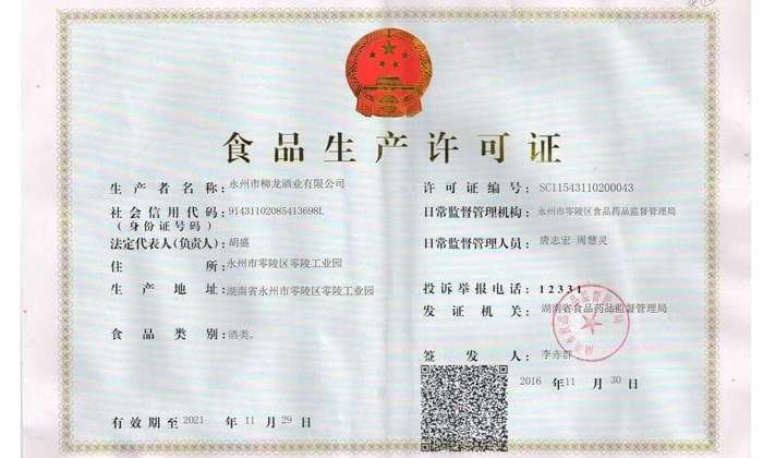大型釀酒設(shè)備怎么選？-02