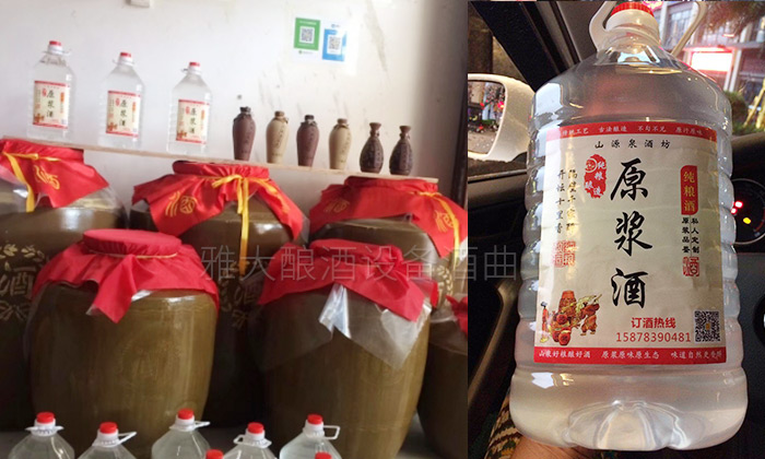 李樹剛用糧食釀酒設(shè)備做酒，成功辦理食品小作坊登記證的奧秘-10