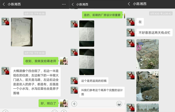 聽(tīng)說(shuō)這個(gè)大型釀酒設(shè)備廠家可指導(dǎo)酒廠辦證，是不是真的？-03