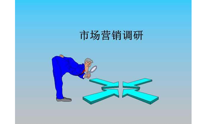 用糧食釀酒設(shè)備開(kāi)個(gè)酒坊，釀酒的利潤(rùn)一般是多少？-06-市場(chǎng)調(diào)研1