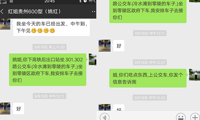 擁有10多套房產(chǎn)的包租婆，為何選擇用糧食釀酒設(shè)備做酒？-03-擁有10多套房產(chǎn)的包租婆，為何選擇用糧食釀酒設(shè)備做酒？3