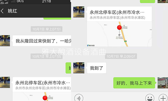 擁有10多套房產(chǎn)的包租婆，為何選擇用糧食釀酒設(shè)備做酒？-05
