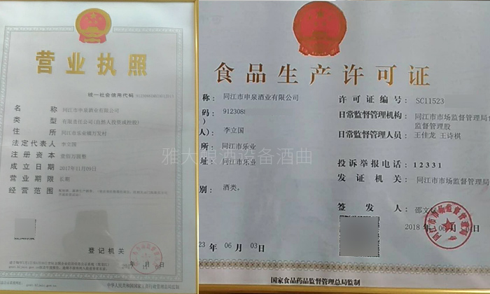 用大型釀酒設(shè)備做廣東米酒遇到這7點，看老師傅是如何解決的！-05