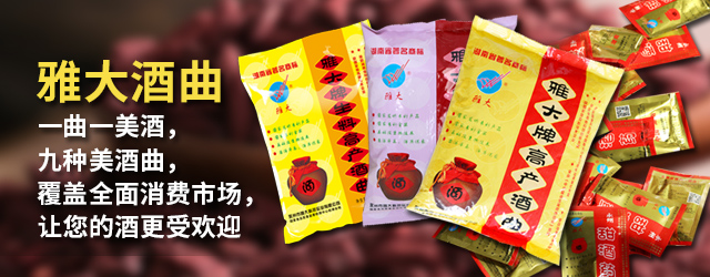 秋冬想用電加熱釀酒設備開個酒坊，需要做哪些準備？-03
