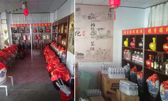 傳統(tǒng)釀酒老師傅為圖方便選擇專業(yè)釀酒設(shè)備做生料酒，可半年后&hellip;&hellip;-03