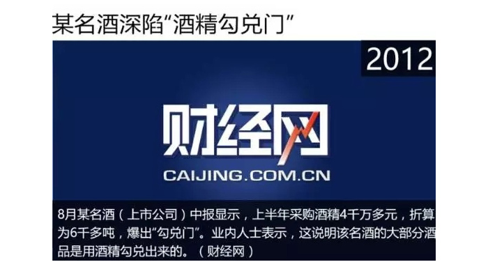 為何用小型白酒釀酒設(shè)備釀的純糧好酒越來越難找？-03