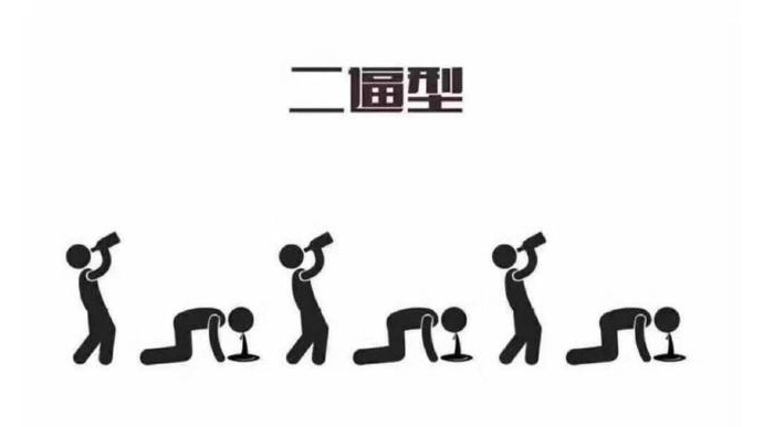 「小型酒廠設備」有些人醉酒后爬也要爬到廁所吐完接著喝，因為&hellip;&hellip;-03