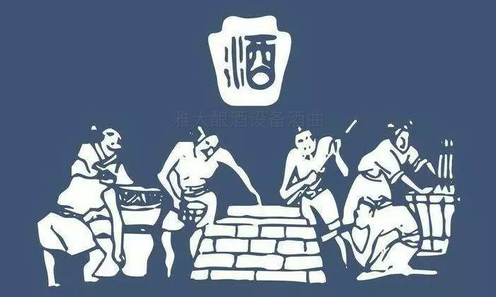 「大型釀酒設(shè)備廠家」中國酒的起源始于釀酒設(shè)備的出現(xiàn)嗎？-06