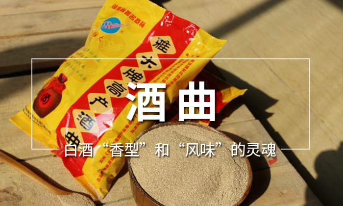 警惕！不銹鋼釀酒設備操作不當給玉米酒帶來邪雜味！-03