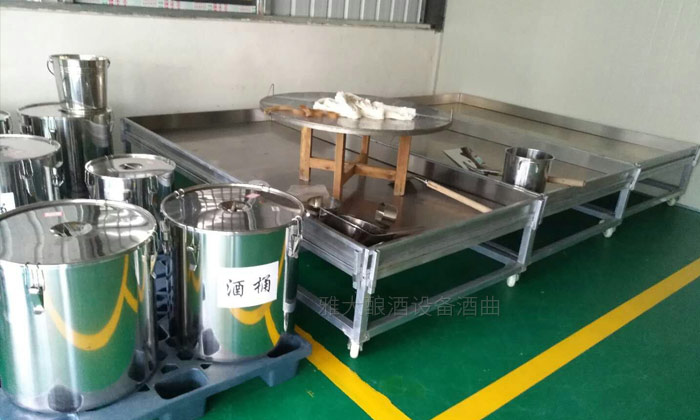 采購會(huì)計(jì)陳總借助雅大釀酒設(shè)備從釀酒小白蛻變成釀酒大師全過程！-07-攤涼床