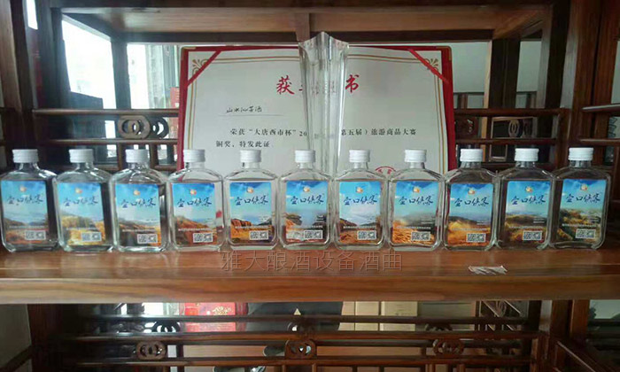 50歲高阿姨借助不銹鋼釀酒設(shè)備，帶領(lǐng)當(dāng)?shù)匕傩瞻l(fā)家致富-02