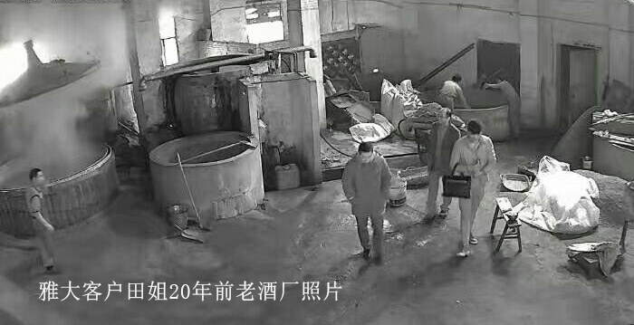 20年老酒廠遇到換證難題怎么辦？讓雅大釀酒設(shè)備來幫忙！-01