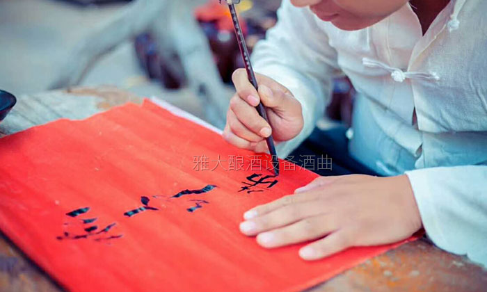 2019想要個(gè)這樣的院子，用雅大釀酒設(shè)備做酒，把生活過(guò)成詩(shī)-07