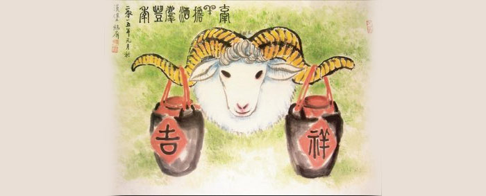 你知道幾個(gè)？-04-擔(dān)酒牽羊