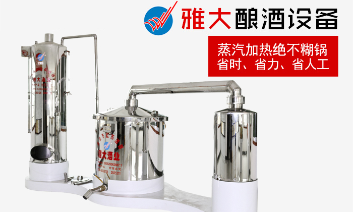 2019用小型酒廠釀酒設(shè)備開(kāi)酒廠，需要做好哪些準(zhǔn)備？-05