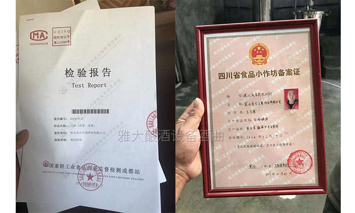 措曲青稞原漿酒插上微商的翅膀后，會發(fā)生什么奇跡？-07