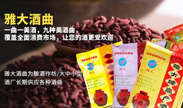 自己用玉米釀酒設備蒸制的玉米酒為什么喝了眼花？該怎么辦？-06