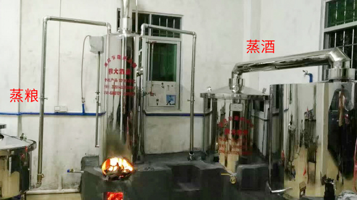 原來，用做酒設(shè)備蒸餾的酒尾還可以用作調(diào)味酒！-04蒸糧蒸酒