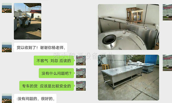 不忘初心 回報(bào)家鄉(xiāng) 劉總借助燒酒設(shè)備開酒坊感謝家鄉(xiāng)養(yǎng)育情！-04設(shè)備發(fā)貨