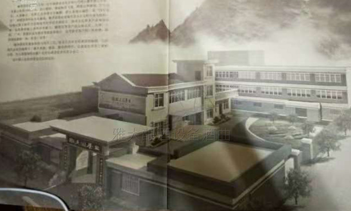 雅大全套釀酒設(shè)備終于圓了寧叔的田園釀酒夢(mèng)！-07