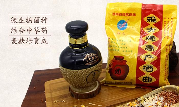 談?wù)勊狨ゴ既φ羝劸圃O(shè)備釀的小曲固態(tài)白酒口感的影響-01