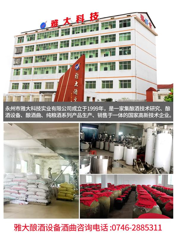 干了這杯酒，讓我們?cè)俅渭芷馃圃O(shè)備，再占當(dāng)?shù)匕拙剖袌?chǎng)！-06