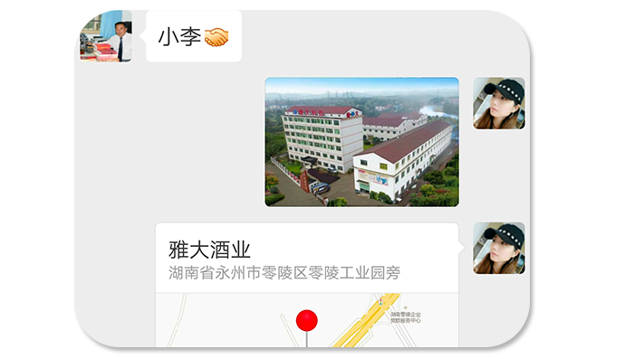 江華陳總引進做酒設備，解決上了年紀的村民就業(yè)難問題-02