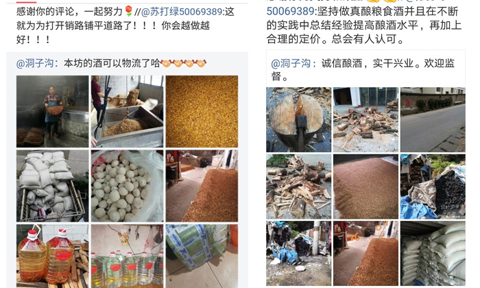 多功能釀酒設(shè)備做酒多年的老師傅揭秘，好酒多&ldquo;春釀&rdquo;，為什么？-03