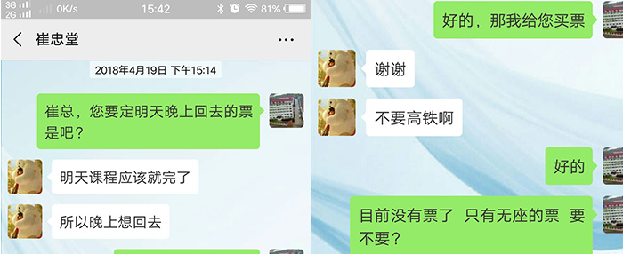 大起大落的生意人，選擇糧食釀酒設(shè)備釀酒創(chuàng)業(yè)的背后動機(jī)是什么-02