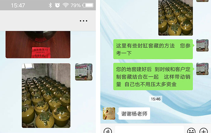 大起大落的生意人，選擇糧食釀酒設(shè)備釀酒創(chuàng)業(yè)的背后動機(jī)是什么-05