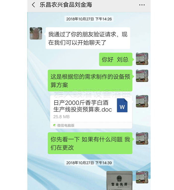 雅大技術(shù)老師微信指導辦證
