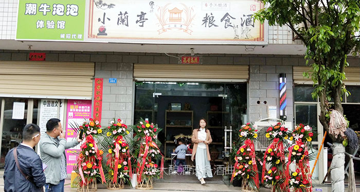 15-高空車租賃走下坡路，引進蒸汽釀酒設備，接手父親酒坊釀造新人生1