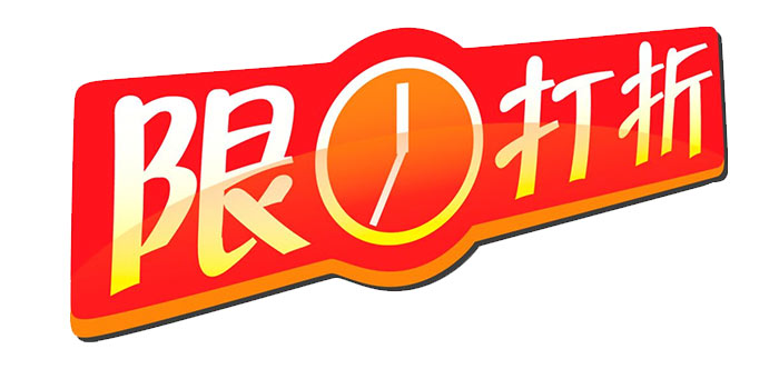 給出適當(dāng)?shù)恼劭刍仞佇吕峡蛻?hù)