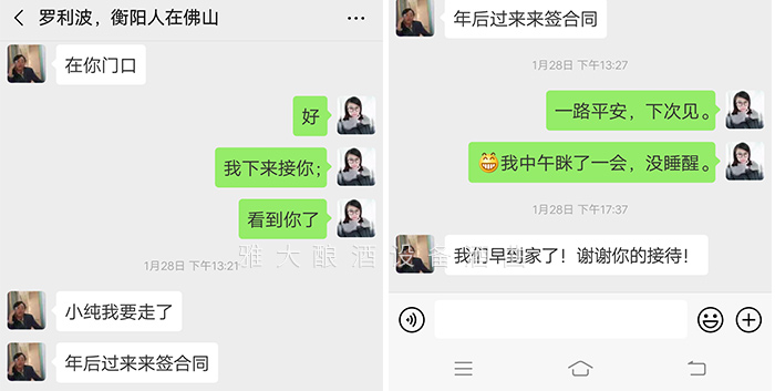 月收入2萬(wàn)元，還要選擇用雅大傳統(tǒng)釀酒設(shè)備做酒