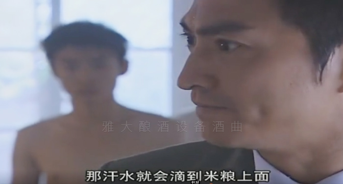 29-夏季用全自動釀酒設(shè)備做酒時，您是光著膀子在操作嗎？4